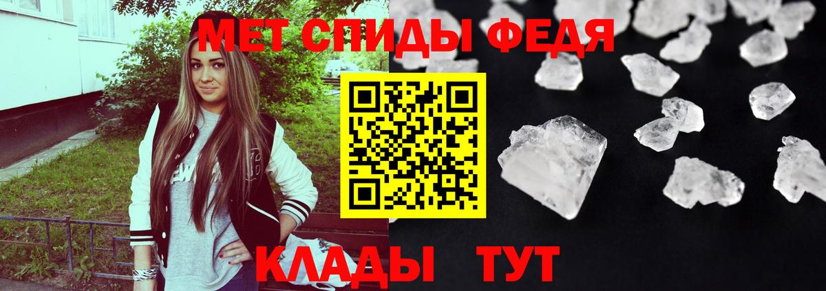 Amphetamine VHQ Подольск