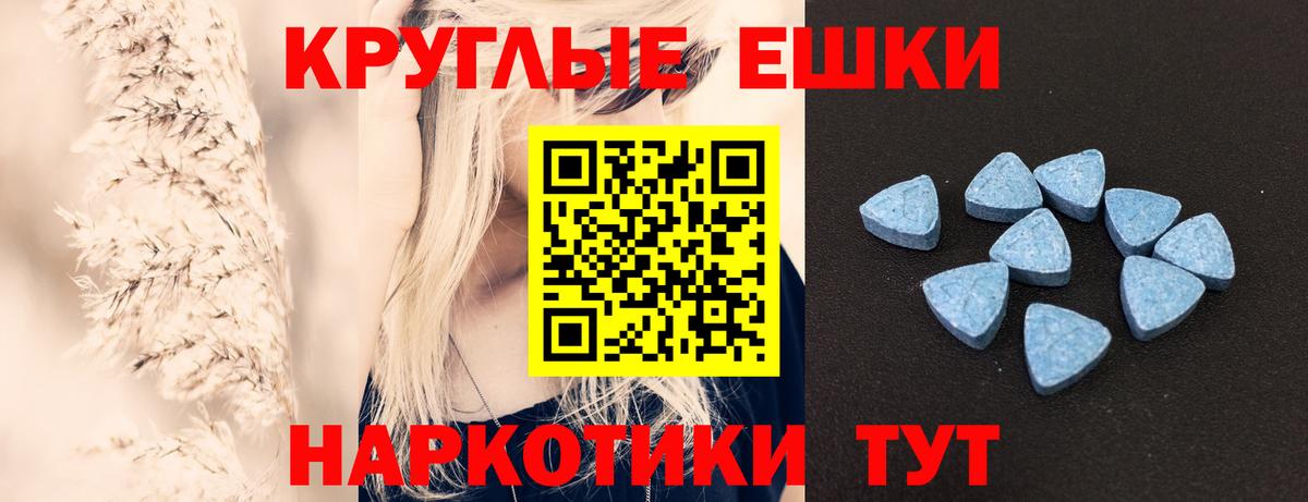 Экстази mix  Ecstasy  Подольск  Вход с VPN  ЭКСТАЗИ DUBAI 