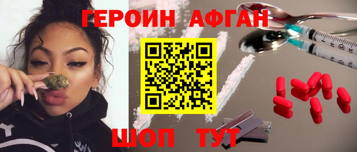Подольск  АМФЕТАМИН кристаллы  МЕФ кристаллы  ГАШИШ  Марихуана  Вход с VPN  Cocaine 