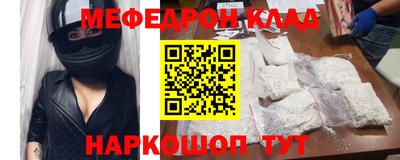 spice Бугуруслан