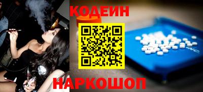 винт Будённовск