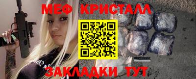 синтетический гашиш Бузулук