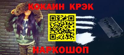 винт Будённовск