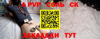 синтетический гашиш Бузулук