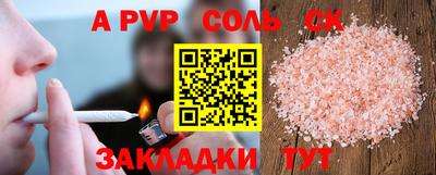 spice Бугуруслан