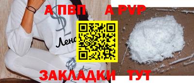 винт Будённовск