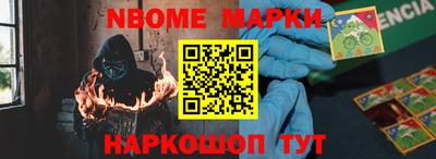 винт Будённовск
