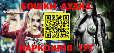 синтетический гашиш Бузулук