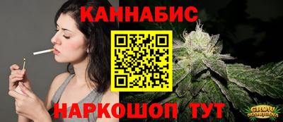 гашишное масло Волжский