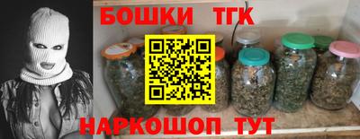 синтетический гашиш Бузулук
