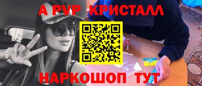 spice Бугуруслан