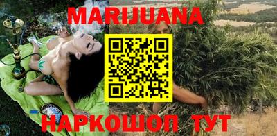 тгк Волгодонск