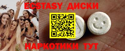 винт Будённовск
