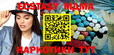 spice Бугуруслан