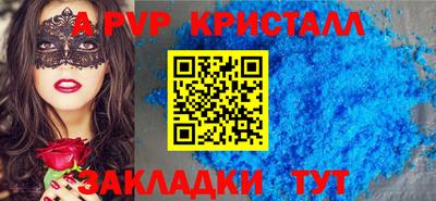 синтетический гашиш Бузулук
