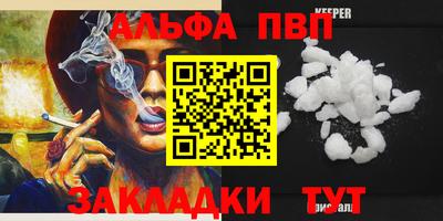spice Бугуруслан