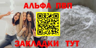 кристаллы Тула