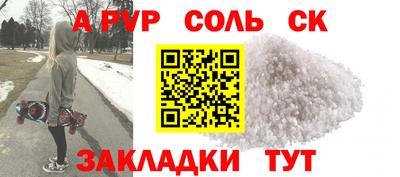 синтетический гашиш Бузулук