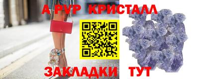 амф Туймазы