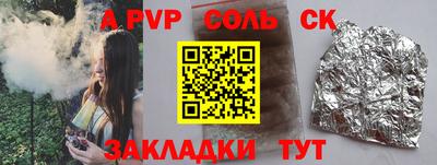 синтетический гашиш Бузулук