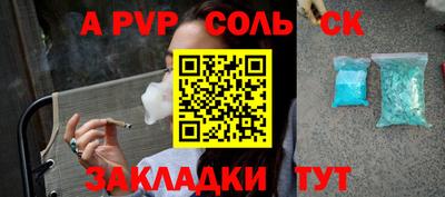 винт Будённовск