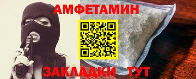 spice Бугуруслан