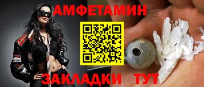 тгк Волгодонск
