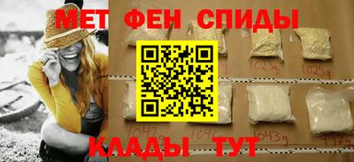 винт Будённовск