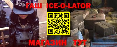 синтетический гашиш Бузулук