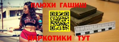 гашишное масло Волжский