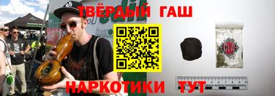 герыч Волжск