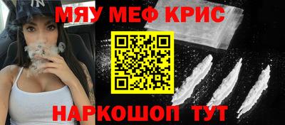 герыч Волжск