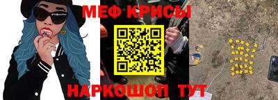 синтетический гашиш Бузулук