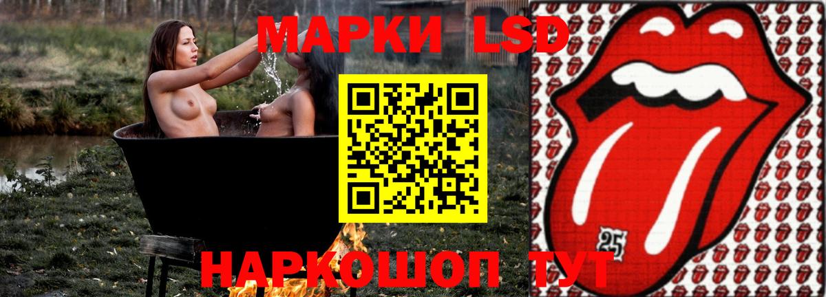 LSD-25 экстази кислота  Лсд 25 экстази ecstasy  Подольск  Лсд 25 экстази  Вход с VPN 